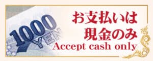 お支払い現金のみ 浅草 雷門 タイマッサージ｜CKリラックススパ タイ古式マッサージ 浅草店